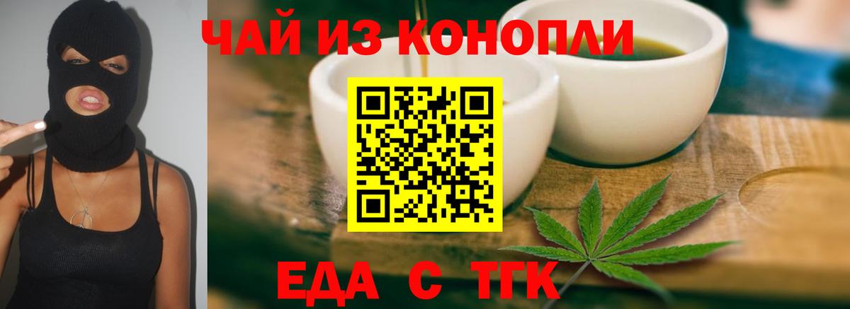 Ржев  Canna-Cookies марихуана  Вход с VPN 
