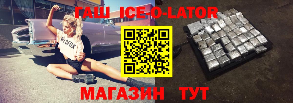 ГАШИШ  Вход с VPN  Ржев  ГАШ гарик  ГАШИШ hashish 