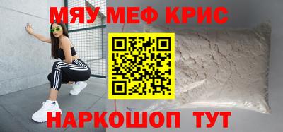 эйфоретик Рыбинск
