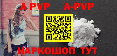 эйфоретик Рыбинск