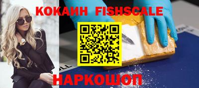 эйфоретик Рыбинск