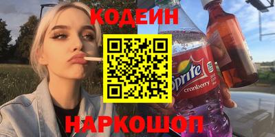 эйфоретик Рыбинск