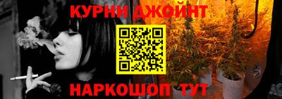 эйфоретик Рыбинск
