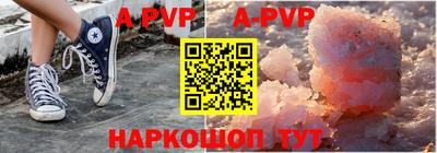 эйфоретик Рыбинск