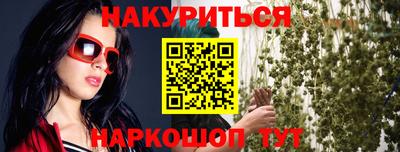 прущая мука Рязань