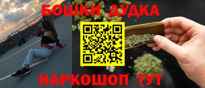 эйфоретик Рыбинск