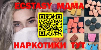 эйфоретик Рыбинск