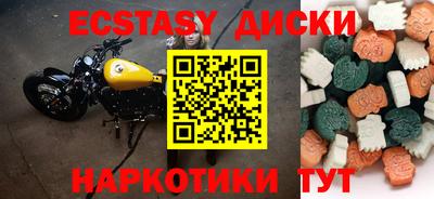 Альфа ПВП Рузаевка