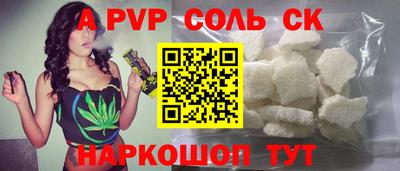 Альфа ПВП Рузаевка