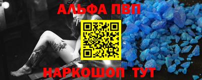 эйфоретик Рыбинск