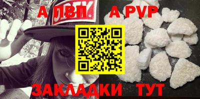 эйфоретик Рыбинск