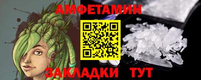 эйфоретик Рыбинск