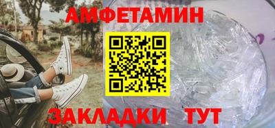 эйфоретик Рыбинск