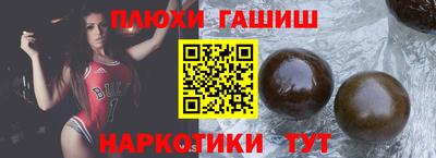 эйфоретик Рыбинск