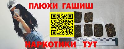 прущая мука Рязань