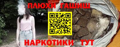 эйфоретик Рыбинск