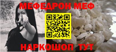 прущая мука Рязань