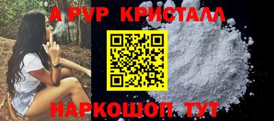 эйфоретик Рыбинск