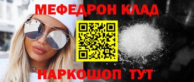 прущая мука Рязань