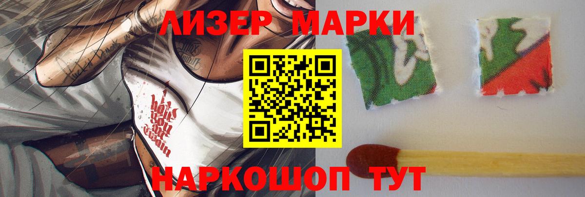 Лсд 25 экстази кислота  Лсд 25 экстази ecstasy  Ржев  Вход с VPN 