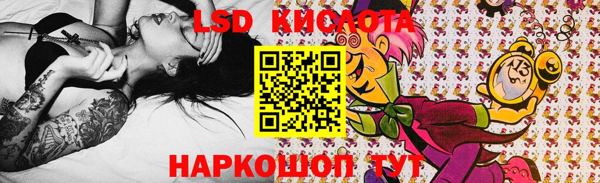 Ржев  Марки N-bome 1500мкг  Вход с VPN  Марки N-bome 1500мкг 