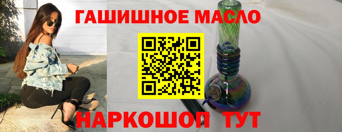 Ржев  ТГК вейп  даркнет сайт  Дистиллят ТГК вейп с тгк  Вход с VPN 