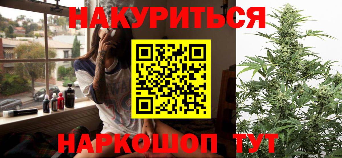 Бошки марихуана сатива Ржев