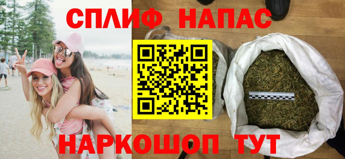 Ржев  Бошки марихуана AK-47  Каннабис LSD WEED  Вход с VPN  МАРИХУАНА Amnesia 